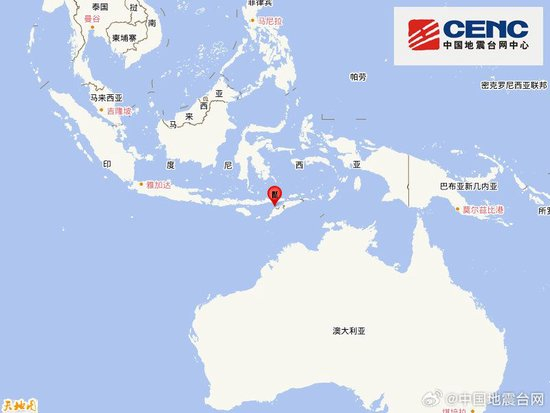 【蜗牛棋牌】帝汶岛附近海域发生5.8级地震,震源深度80千米