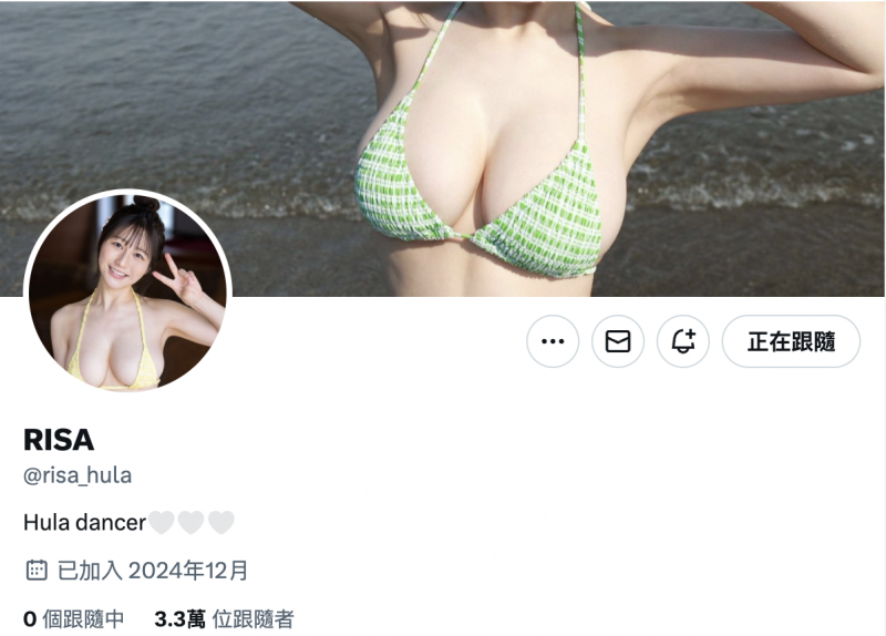 清空社群改名字!片商S1那位H罩杯的大奶有状况!【EV扑克下载】