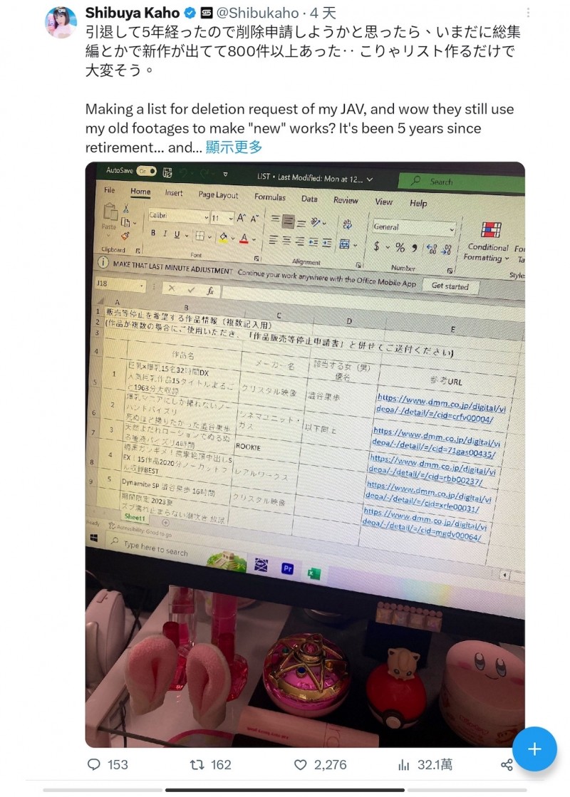 澁谷果歩要下架作品⋯哈比人男优有意见！【EV扑克下载】