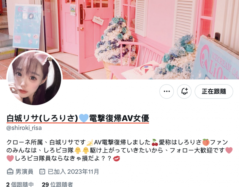 没有重回偶像圈⋯于是这位美少女又回来啦!【EV扑克下载】