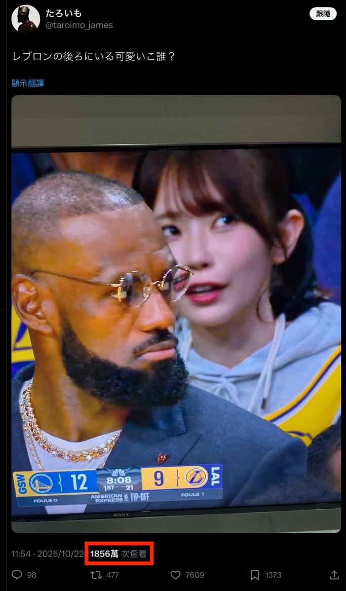 坐在LBJ后方看球!葵いぶき(葵伊吹)成了焦点后想这么做⋯【EV扑克下载】
