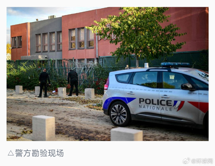 法国一贵金属精炼厂遭武装抢劫 近亿元金条被抢