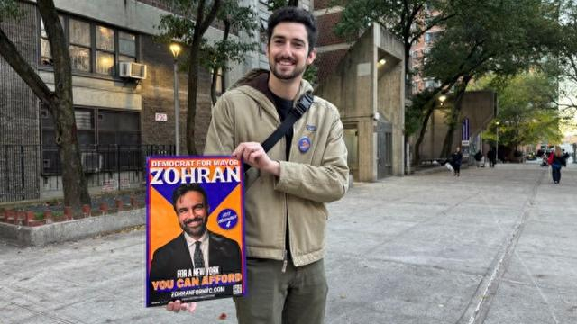 【蜗牛棋牌】纽约迎来新市长:90后、印度裔、穆斯林、民主社会主义者、特朗普的“噩梦”