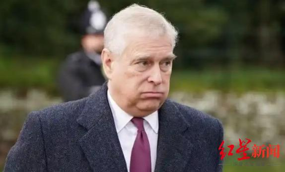 【蜗牛棋牌】被英王室剥夺王子头衔的安德鲁仍排继承第八顺位,彻底废除要14个其他国家同意