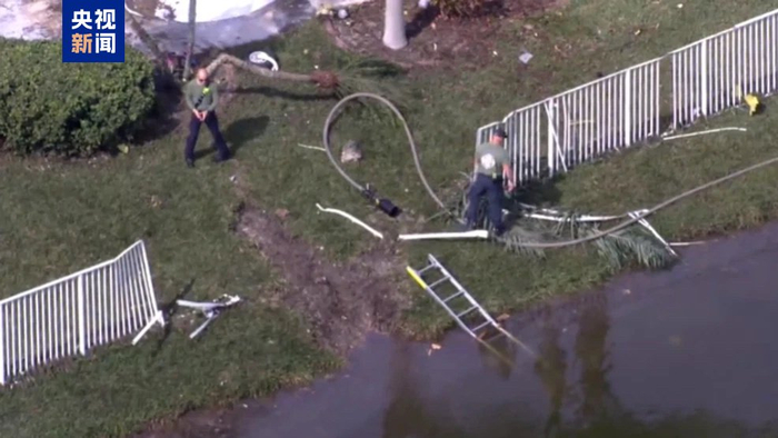 【蜗牛棋牌】一小型飞机在美国佛罗里达州附近坠毁