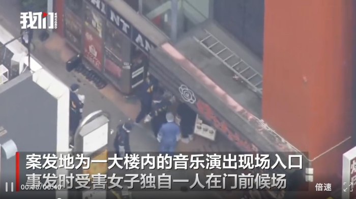 【蜗牛棋牌】日本东京突发持刀伤人事件!40多岁女子被刺致重伤,紧急送医,嫌犯行凶后逃逸