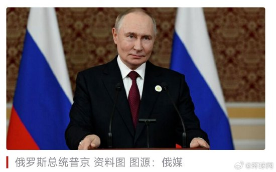 普京：中国公民赴俄免签政策将于近期生效