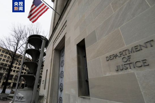 【蜗牛棋牌】美司法部长称将在30天内公布爱泼斯坦案卷宗