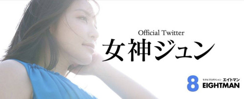 期待已久！女神ジュン(女神纯)终于现身！【EV扑克下载】