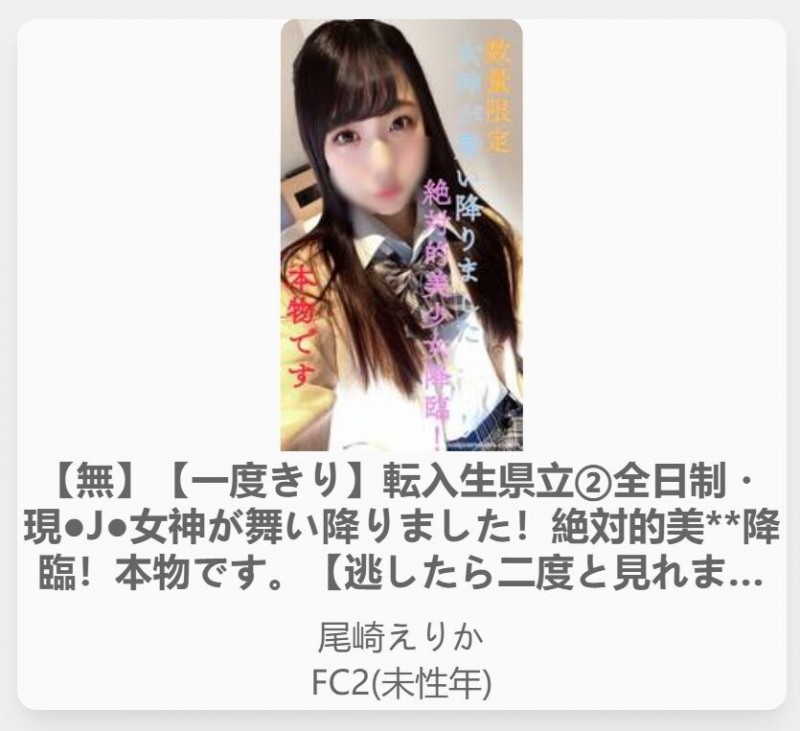 哪泥?当今发片王竟然之前就被FC2无码卖家捕获出鲍了!【EV扑克下载】