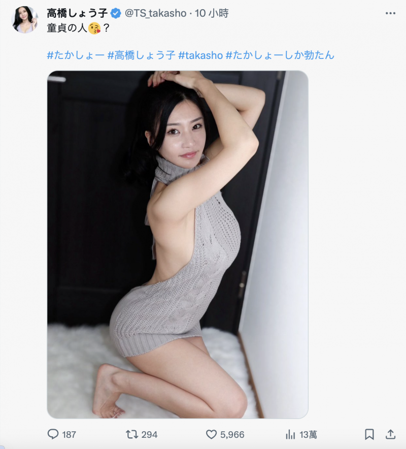 睽违两年再发文！永瀬みなも(永濑未萌)的状况是？【EV扑克下载】