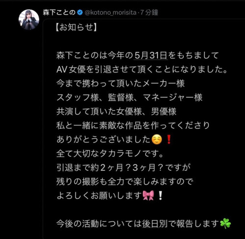 出道两周年！出道时那位细腰爆乳的童装店员不玩了！【EV扑克下载】