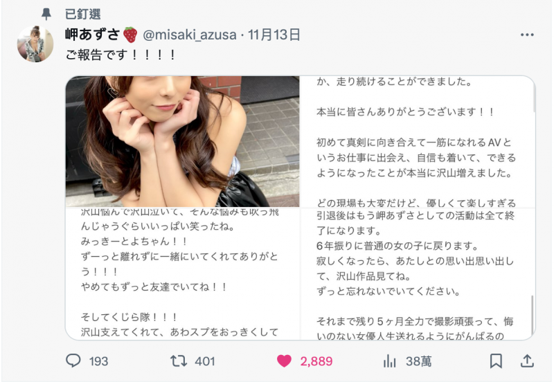 想变回普通女孩⋯爱拍重口味的她不玩了!【EV扑克下载】