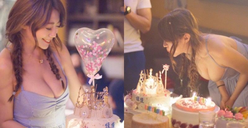 【蜗牛棋牌】巨乳Dancer「Ada 張佳佳」慶生大爆彈　彎腰吹蠟燭差點掉出來