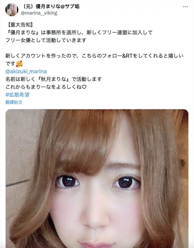 退出事务所!究极爆乳的她投入自由联盟!【EV扑克下载】