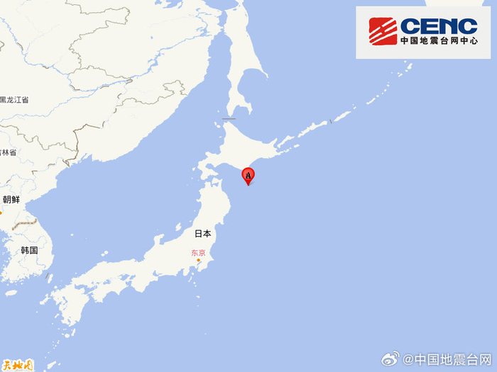 【蜗牛棋牌】日本本州东岸远海附近发生6.8级左右地震