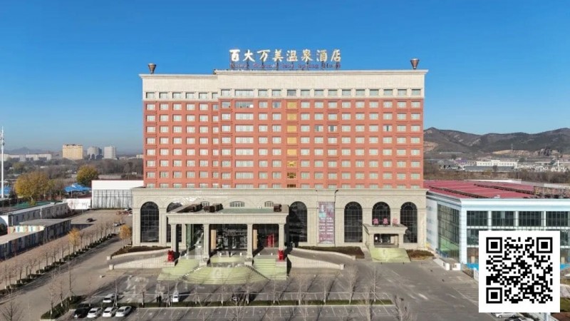 【EV扑克】赛事信息 | 2026CPT紫荆山海杯酒店预订及美食美景推荐