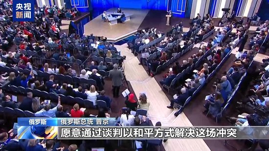 【蜗牛棋牌】欧洲24国举债援乌 普京：西方“通过乌克兰的手”同俄作战