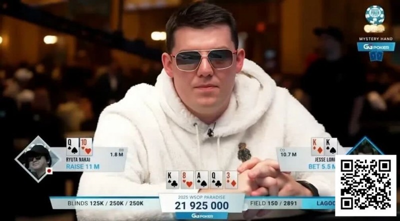 【EV扑克】丹牛神读牌再现!超级碗豪客赛恶心弃掉三条K,全多亏世界第一启发!