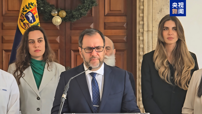 【蜗牛棋牌】委内瑞拉向安理会提交公报 谴责美国“海盗行径”