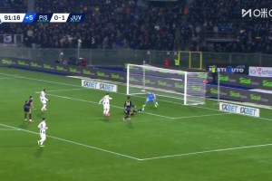 【蜗牛棋牌】各赛事四连胜！尤文2-0比萨 卡卢卢、伊尔迪兹破门比萨两中框