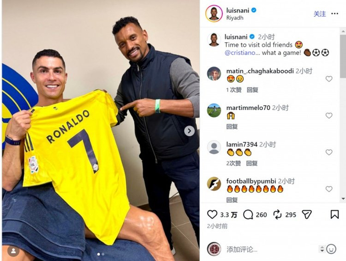 【蜗牛棋牌】纳尼观战利雅得胜利比赛，社媒晒与C罗合照：是时候拜访老朋友了