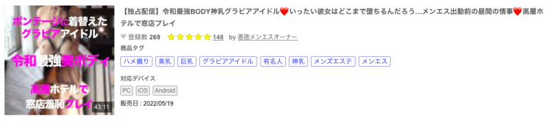 解密!那位被无码卖家出鲍的令和最强BODY神乳写真偶像是?【EV扑克下载】