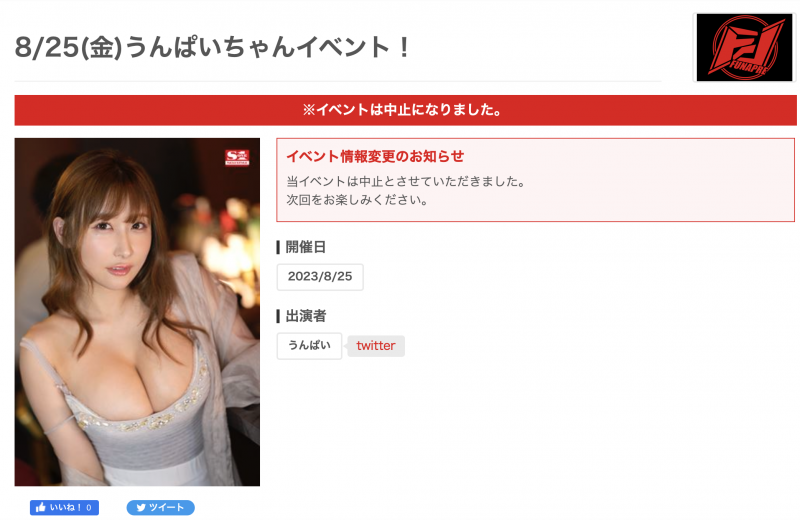 活动无预警取消!第一网红没事吧?【EV扑克下载】