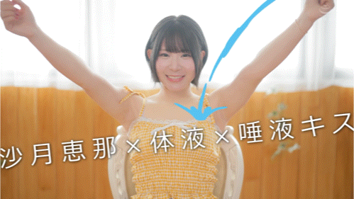 沙月恵奈(沙月惠奈)作品MKMP-699发布!KMP第四助拳人曝光!自称天才的她现身!【EV扑克下载】