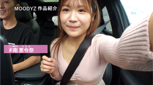 南惠令奈(南恵令奈)出道作品番号及封面，南惠令奈个人简介【EV扑克下载】