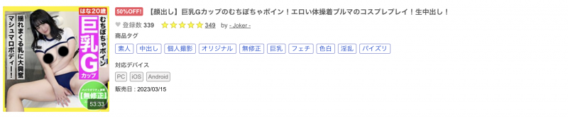 什么？那位跳草裙舞的骑乘位之王竟然被无码卖家捕获了！【EV扑克下载】