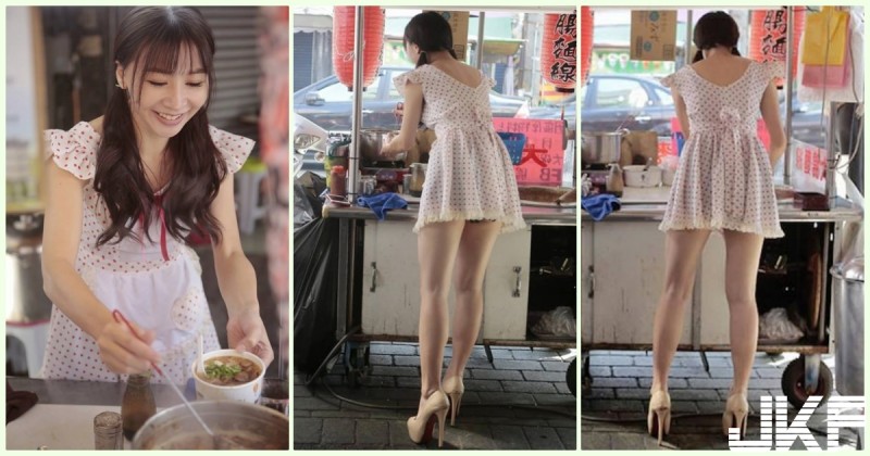 【蜗牛棋牌】衝啊！大腸麵線攤「美腿老闆娘」身材有夠犯規！超養眼「服務畫面」讓客人捨不得走…