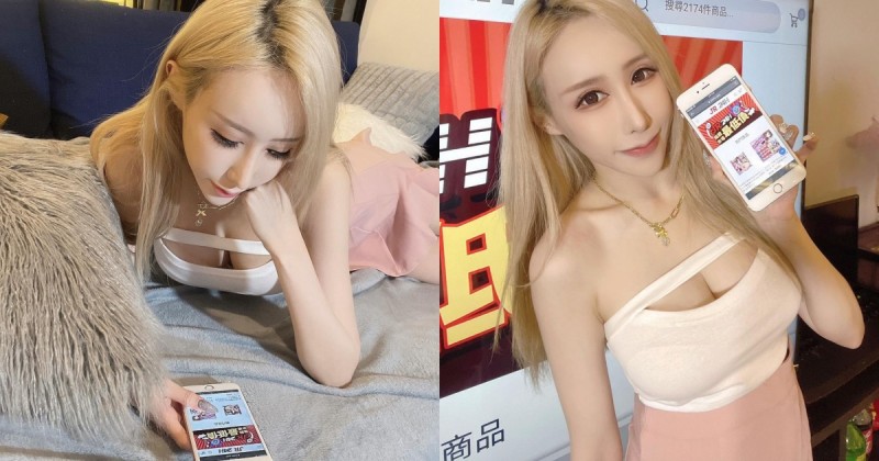 【蜗牛棋牌】「金髮爆乳正妹」無聊在家逛情趣用品店，火辣曲線粉絲也受不了：有推薦的嗎