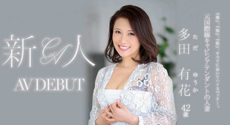 真的对事务所很不爽⋯多田有花twitter出怪声！【EV扑克下载】