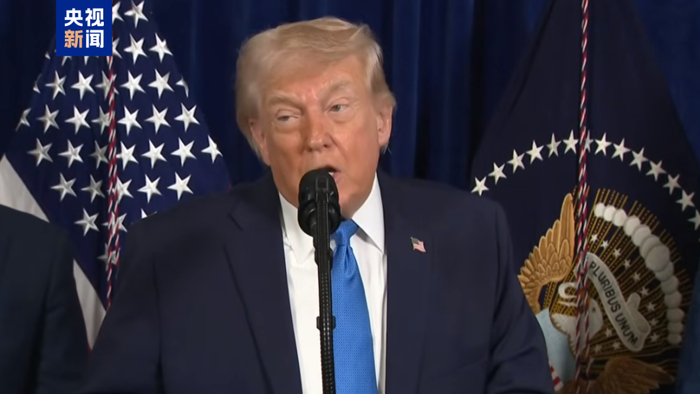 【蜗牛棋牌】特朗普：美国在西半球的主导地位再也不会受到质疑