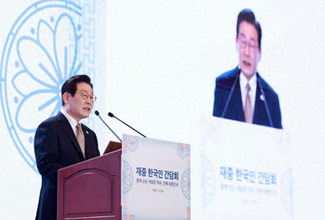 【蜗牛棋牌】李在明抵京后表态:韩中两国在多领域合作方面拥有“无限机会”