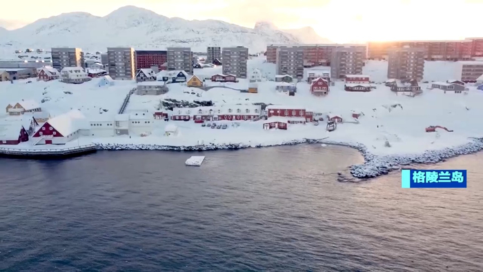 【蜗牛棋牌】北欧五国外长就格陵兰岛问题发表联合声明