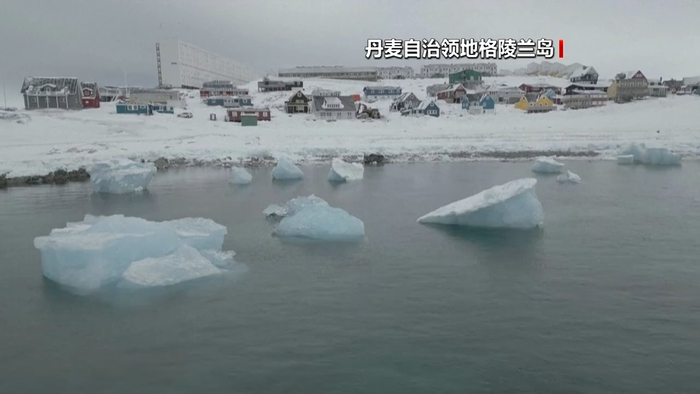 【蜗牛棋牌】特朗普政府正在讨论获取格陵兰岛的方案 包括军事选项
