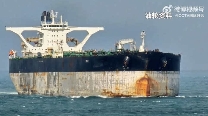 【蜗牛棋牌】俄交通部确认美军登船，称与“马里涅拉号”失去联系！美称将“无限期监管”委内瑞拉石油销售