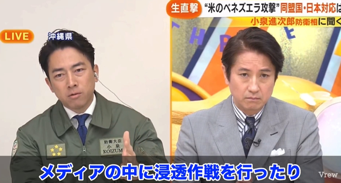 【蜗牛棋牌】小泉进次郎,被问急眼了!