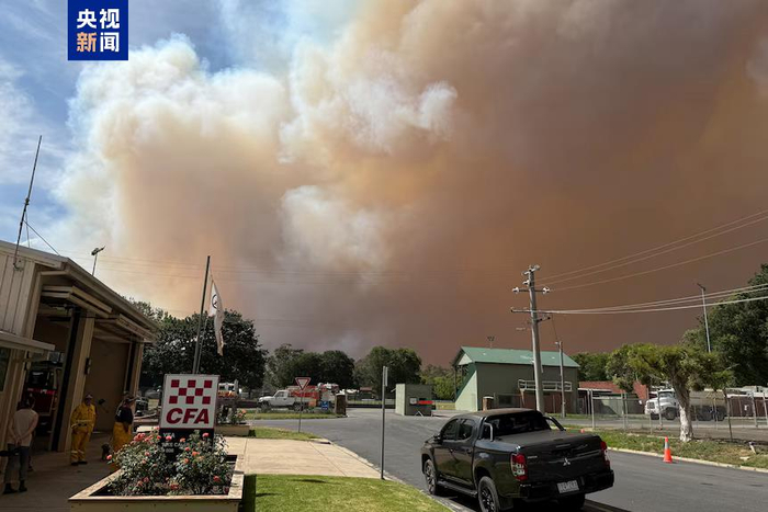 【蜗牛棋牌】丛林大火蔓延 澳大利亚维多利亚州进入灾难状态