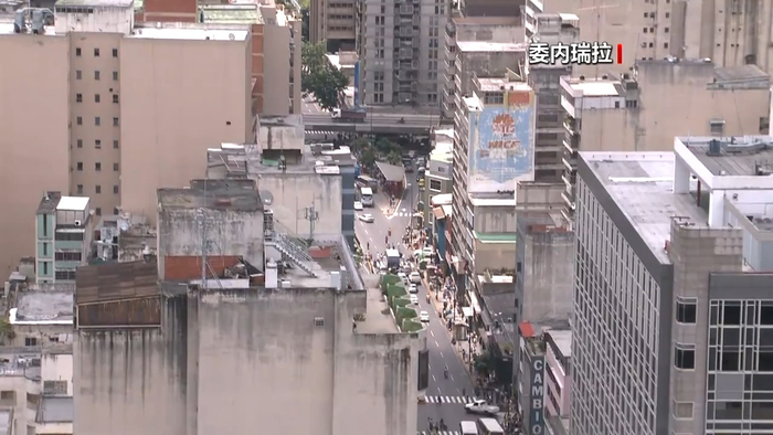 【蜗牛棋牌】委内瑞拉代总统呼吁全国团结应对复杂局势