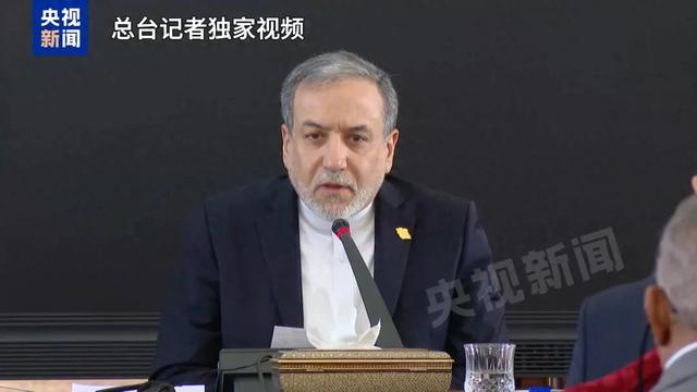 【蜗牛棋牌】伊朗召见多国大使