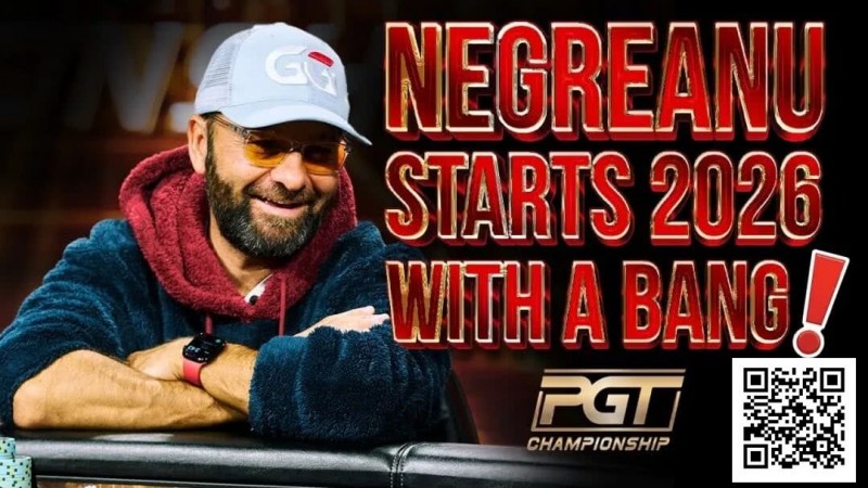 【EV扑克】暗三条不全下反续命!你会像丹牛一样打这手牌吗?