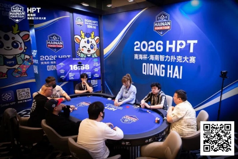 【EV扑克】第二届HPT®南海杯 | 第二轮88人回归19人晋级，唐成126.5w记分牌领跑