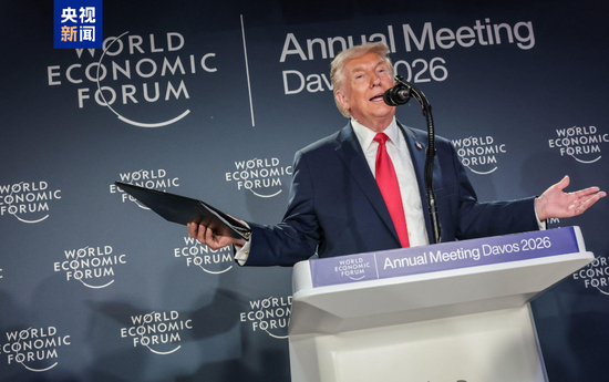 【蜗牛棋牌】美称不用武力暂缓加税 丹麦：“夺岛”野心依旧明显