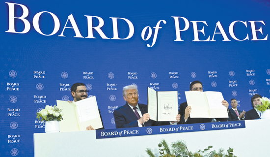 【蜗牛棋牌】巴以代表均未到场，章程草案没提加沙冲突，特朗普在达沃斯启动“和平委员会”