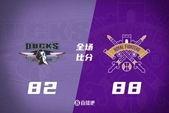 【蜗牛棋牌】北控力克北京 廖三宁21+6 邹雨宸21+15 曾凡博20+8 赵睿伤退