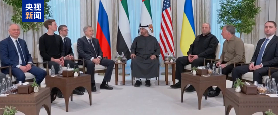 【蜗牛棋牌】俄美乌三方首轮会谈细节披露：军事议题有进展 领土问题无共识