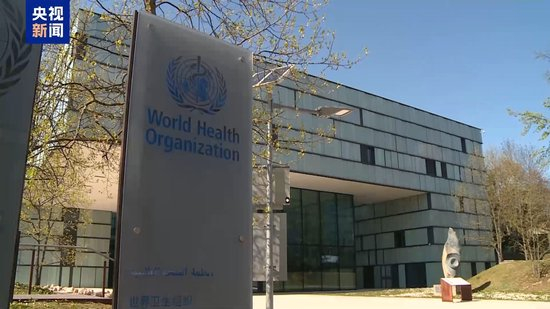 【蜗牛棋牌】谭德塞：美国决定退出世卫组织的理由“不实”